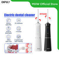 ENPULY【ส่งจากกรุงเทพ】Xiaomi Youpin เครื่องล้างฟัน MLG1 Intelligent tooth cleaning ทำความสะอาดฟัน 200ml