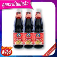 ?The Best!! เด็กสมบูรณ์ ซีอิ๊วดำหวาน 970 กรัม x 3 ขวด Healthy Boy Sweet Sauce 970 g x 3 bottles ✨สุดพิเศษ✨