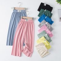 Kids Wide-leg Trousers Ice Silk 100-160cm Boys &amp; Girls Solid Color Long Pants Anti-Mosquito for Spring Summer