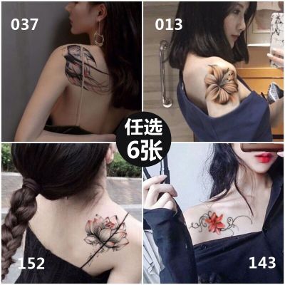 [A set of 6 pieces] Flower arm tattoo stickers waterproof and durable male and female arm tattoo stickers sexy painted tattoo stickers