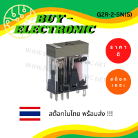 G2R-2-SN(S) RELAY GEN PURPOSE DPDT 5A 24VDC. อะไหล่อิเล็กทรอนิกส์