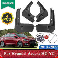 Mudflaps สำหรับ Hyundai Accent HC YC 2018 ~ 2022 Solaris Splash Guards Mud Flaps ด้านหน้าด้านหลังล้อ Fender Mudguards รถอุปกรณ์เสริม