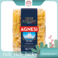 AGNESI RIGATONI #49 500 G. แท้ 100 %