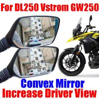 【car parts】สำหรับ SUZUKI DL250 Vstrom V-Strom DL 250 GW250 GW 250อุปกรณ์เสริมกระจกนูนเพิ่มกระจกมองหลังกระจกมองข้างวิสัยทัศน์