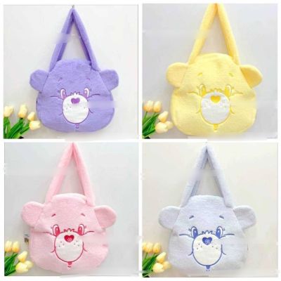 กระเป๋าสำหรับผู้หญิง กระเป๋าคล้องแขนขนนุ่ม  CAREBEAR - มีทั้งหมด 4 สี - ขนาด 36×36×7 cm