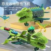 [COD] toy boy childrens sliding track inertia detachable assembly