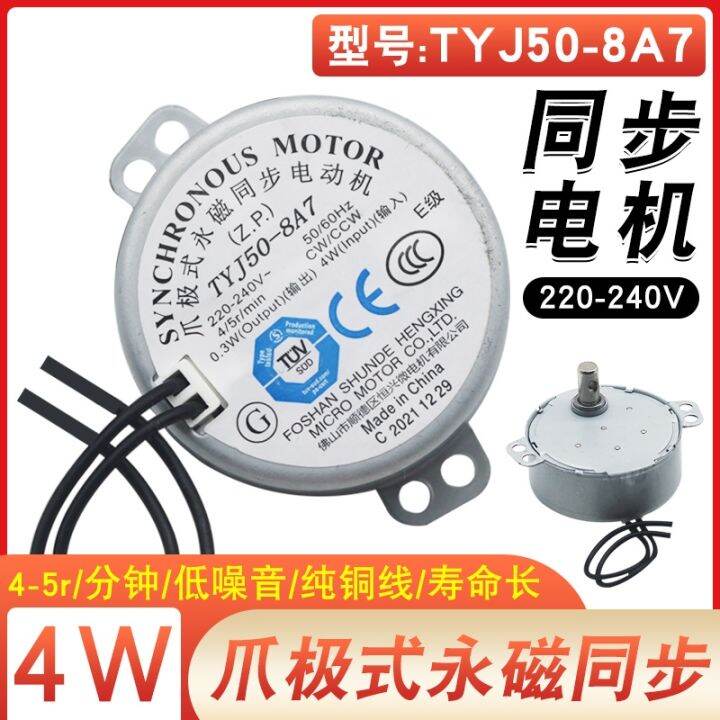 Spot♠♤₪ Original electric fan shaking head synchronous motor floor fan