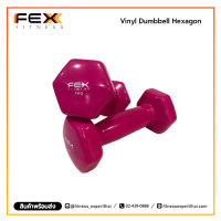 FEX Fitness - Vinyl Dumbbell Hexagon น้ำหนัก 1 kg.(ราคาต่อคู่)