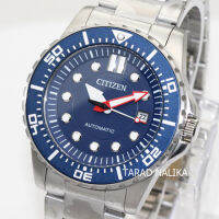 นาฬิกา CITIZEN AUTOMATIC NJ0121-89L (ของแท้ รับประกันศูนย์)