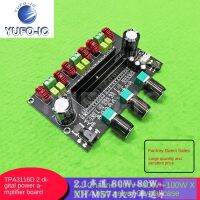 Free Ship 1pcs Tpa3116d2 Digital Amplifier Board XH-M574 High Power 2.1 Channel 2x80W 100W With Crystal Case