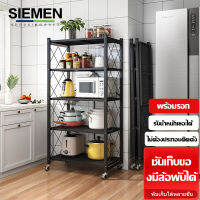 SIEMEN  ชั้นเก็บของ ชั้นพับ ไม่จำเป็นต้องติดตั้งการออกแบบล้อสากลสามารถหมุนและหยุดได้ ที่เก็บของอเนกประสงค์ การใช้งาน:ภายครัว, ห้องนอน, ภ