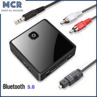 MCR 2 In 1รองรับบลูทูธ5.0เครื่องรับส่งสัญญาณเวลาแฝงต่ำ3.5มม. Aux Rca Optical อะแดปเตอร์เสียงแบบไร้สาย