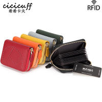 Brand Business Card Holder Genuine Leather RFID Credit Card Holder Women Zipper Pocket Unisex Hollow Card Case Zipper Coin Purse