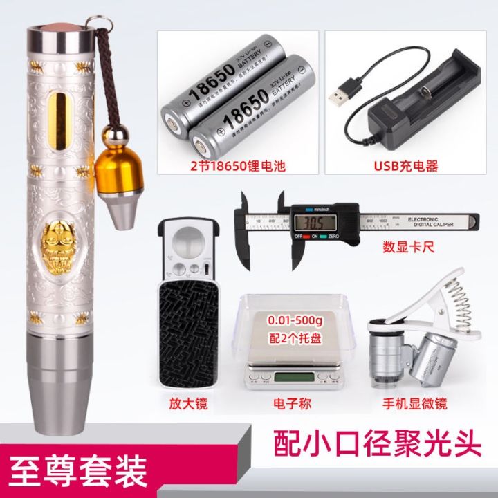 gu-ya-jian-three-light-source-lighting-jade-flashlight-strong-light-small-diameter-rechargeable-jade-beeswax-fluorescent-agent-lamp