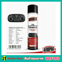 AEROPAK AIR CONDITIONER CLEANER 350g สเปรย์แอร์ สเปรย์ล้างแอร์รถยนต์ กำจัดกลิ่น สเปรย์โฟมล้างแอร์รถยนต์ ด้วยตัวเอง สเปรย์ทำความสะอาดแอร์รถยนต์