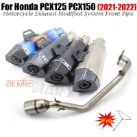 สำหรับ PCX125 PCX150 PCX 125 150 2021 2022รถจักรยานยนต์หนีไอเสีย Moto DB ระบบนักฆ่ามอเตอร์ไซค์ท่อเชื่อมโยงด้านหน้า