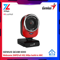 [WFH Webcam Full HD มีไมค์ในตัว] Genius Qcam 6000 ความละเอียด 2MP 30fps Webcam VDO Conference กล้องเว็บแคม มีไมค์ในตัว ต่อแล้วใช้ได้เลยไม่ต้องลง Driver ประกัน 1 ปี