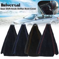 รถเกียร์ Shift Collars ครอบคลุมสีแดง/สีดำ/ สีเหลือง /Blue Suede PU หนังเกียร์ Stick Shift Shifter Knob Cover Boot Gaiter