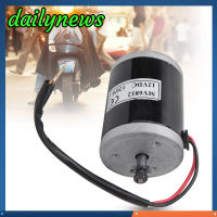 Dailynews มอเตอร์แปรงเล็กๆความเร็วสูง MY6812 12V 120W พร้อมอุปกรณ์เสริมจักรยานล้อสายพาน Skuter Listrik