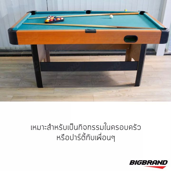โต๊ะพูล-โต๊ะพูลเล็ก-billiard-pool-5-ฟุต
