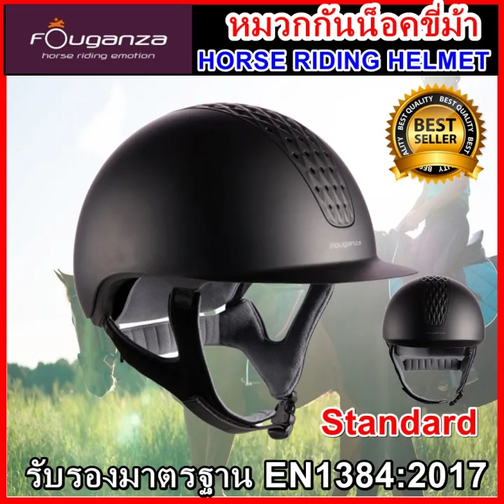 หมวกขี่ม้า หมวกกันน็อคสำหรับขี่ม้า มาตรฐานรับรอง EN13842017 HORSE