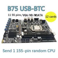 B75 12USB GPU BTC Miner Motherboard+CPU+Cooling Fan+Thermal Grease+Switch Cable 12USB3.0 to PCIE LGA1155 DDR3 Slot MSATA