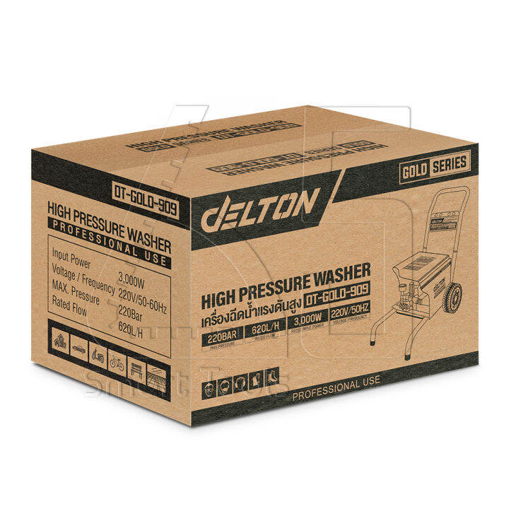 delton-เครื่องฉีดน้ำแรงดันสูง-gold-series-เครื่องฉีดน้ำ-220-บาร์-3-000-วัตต์-รุ่นใหม่-dt-gold-909-ปรับแรงดันน้ำได้-มอเตอร์เหนี่ยวนำ-induction-motor-ดูดน้ำได้ด้วยตัวเอง-และมีระบบ-auto-stop-system-ตัดน้