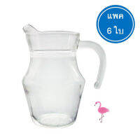 เหยือกครึ่งลิตร 15.7 oz.หรือ 450 ml (LG-J00116) แพค 6 ใบ