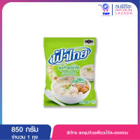 ฟ้าไทย 850ก.ผงซุปก๋วยเตี๋ยวน้ำใส