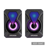 【cw】1047 With Light RGB Speaker USB 2.0 Wired Desktop Notebook Computer Coupled Speakers Cross-Border Small Speaker !
