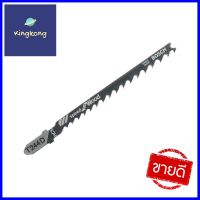 ใบเลื่อยจิ๊กซอ BOSCH T244DJIGSAW BLADE BOSCH T244D **โปรโมชั่นสุดคุ้ม โค้งสุดท้าย**