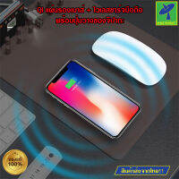 Mastersat QI Wireless Charging Mouse Pad RK800 แผ่นรองเมาส์ + ไวเลสชาร์จมือถือไร้สาย ที่รองเมาส์ มีปุ่มเสาเป็นซี่ๆ สามารถวางของจิปาถะได้หลากหลาย ( คละสี )