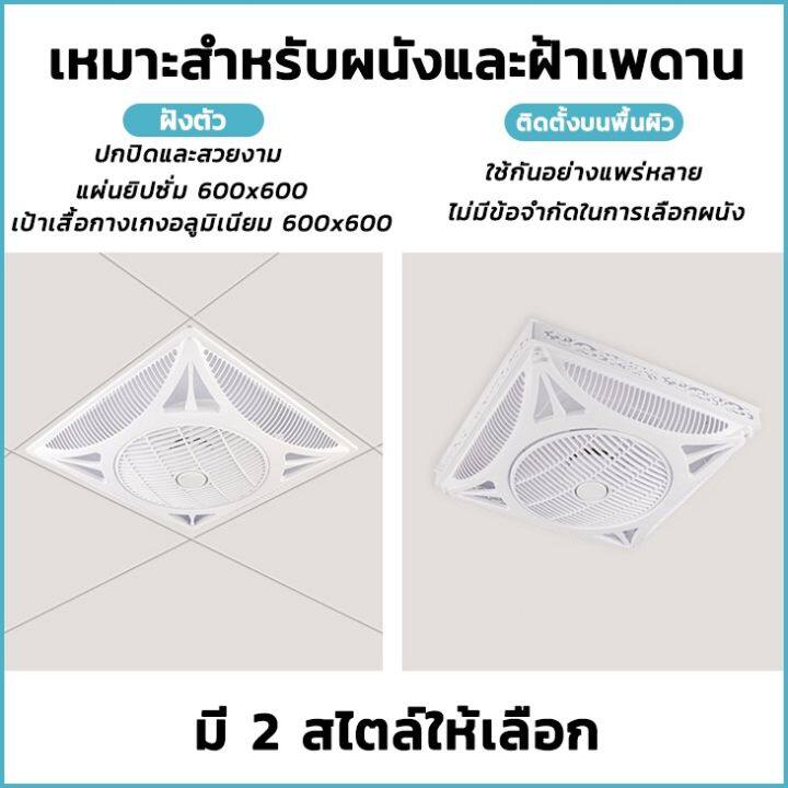 pro-โปรแน่น-พัดลมเพดาน-รีโมท-60-60-cm-สำนักงาน-พัดลม-ห้างสรรพสินค้า-ร้านอาหาร-พัดลมติดเพดาน-พัดลมกระจายความเย็น-เย็น-เงียบ-รีโมท-ไม้-กระดก-จู-น-รีโมท-รั้ว-รีโมท-รีโมท-บ้าน-จู-น-รีโมท