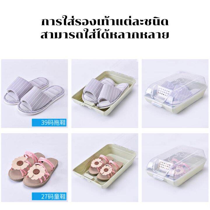 no-2782-gion-กล่องใส่รองเท้าแบบแข็ง-มีฝาเปิด-ปิด-พร้อมรูระบายอากาศ-วางซ้อนต่อได้หลายชั้น-มี-3-สี