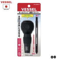 Vessel ไขควงบอลสลับ อัดแผง No.220W-62 ปลายแม่เหล็ก(แฉก-แบน)