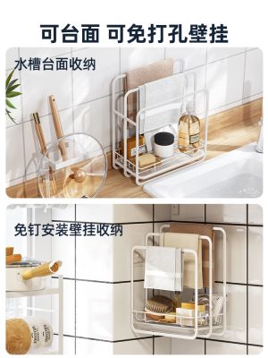 [COD] layout kitchen countertop sponge drain wall sink wash cloth storage supplies Daquan