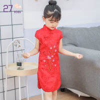 27เด็กเด็กสาวชุด Cheongsam สไตล์จีนปักสลิมฟิตยืนชุดคอสำหรับ1-5ปีเด็กปีใหม่เครื่องแต่งกาย