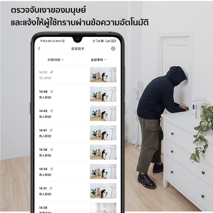 กล้องวงจรปิด-xiaomi-360-nbsp-home-nbsp-security-nbsp-camera-nbsp-2k-nbsp-pro-สมาร์ทกล้อง-night-vision-app-รีโมทคอนโทรลกล้อง-ip-home