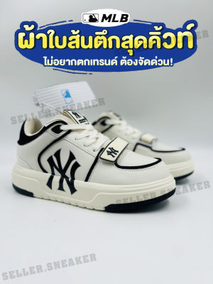 รองเท้าMLB รุ่นใหม่ สีขาว มีทั้งหมด6สี☑️ Size36-42 ผ้าใบใส่สบาย สินค้าคุณภาพ +Box