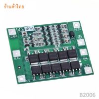 BMS 4S 40A Li-Ion Lithium แบตเตอรี่ 18650 เครื่องชาร์จ PCB BMS Protection Board มอเตอร์ 14.8V 16.8V lipo โมดูล Charger PCB BMS Protection Board For Drill Motor Lipo Module Battery Charger Protection Board 18650 26650 16.8V