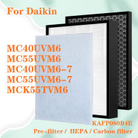 สำหรับเครื่องกรองอากาศ Daikin MC40UVM6 MC55UVM6 MC55UVM6-7 MC40UVM6-7 MCK55TVM6 KAFP080B4E ชุดเปลี่ยนแผ่นกรอง HEPA และกำจัดกลิ่นตัวกรองคาร์บอน