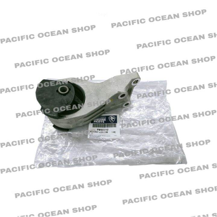 GEARBOX ENGINE MOUNTING (ORIGINAL)(AUTO) PROTON EXORA CFE BOLD TURBO PREVE CFE SAGA FLX 1.3 1.6