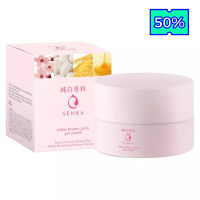 Senka White Beauty Glow Gel Cream 15g.