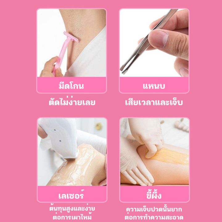 hanboli-hair-removal-มูสกำจัดขน-กำจัดขนเร็ว-ปลอดภัยไม่เป็นอันตรายต่อผิวหนัง-ยับยั้งการขึ้นขน-กำจัดขนอย่างอ่อน