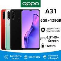 ?พร้อมสต็อก? Oppo A31 6+128GB + กล้อง Triple Camera + จอกว้าง 6.5" (รับประกัน 2ปี)