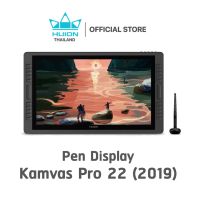 Huion  Pen Display Kamvas Pro 22 (2019) เมาส์ปากกา พร้อมหน้าจอสำหรับวาดภาพกราฟฟิก (รุ่นใหม่-รับประกัน 2 ปี-มีศูนย์ไทย)