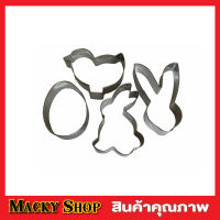 พิมพ์ขนมต่างๆ Cookie cutter set 4 ลาย พิมพ์กดคุกกี้ สแตนเลส แม่พิมพ์คุกกี้ ที่ตัดคุกกี้ พิมพ์ทำขนม พิมพ์ทำขนม พิมพ์วุ้น พิมพ์คุกกี้ 4 ลาย