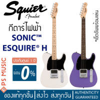 SQUIER SONIC ESQUIRE H  กีต้าร์ไฟฟ้าทรงเทเลคาสเตอร์ 21 เฟร็ต ปิ๊กอัพ Ceramic Humbucker บอดี้บาง เบา | ประกันศูนย์ 1 ปี