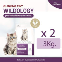 (ราคาพิเศษ 2ชิ้น3K) petheria wildology GLOWING TINY (No Corn &amp; Gluten Free) เพ็ทเทอเรีย แม่แมวและลูกแมวหย่านม