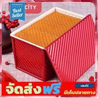 **มาใหม่** พิมพ์ขนมปัง Suncity YC80166 ขนาด 450g สไตล์ยุโรป พิมพ์สวยมากๆๆ อุปกรณ์เบเกอรี่ ทำขนม bakeware จัดส่งฟรี เก็บปลายทาง